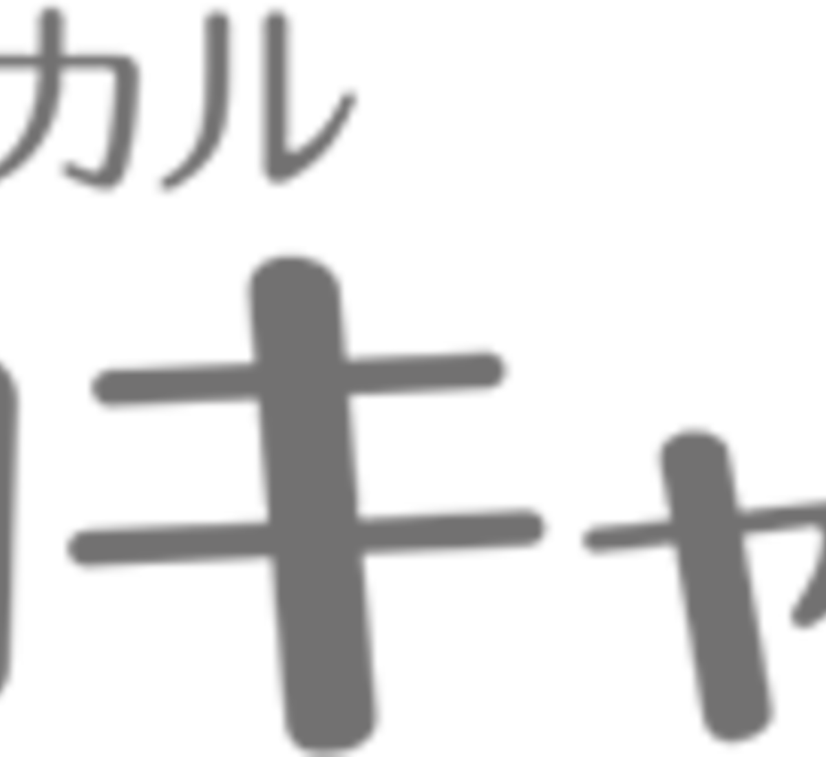 nikkeimedical.png